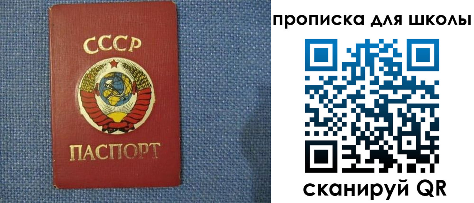 временная регистрация собственник в Удомле